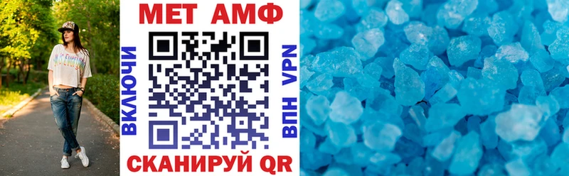 Амфетамин Premium Тогучин