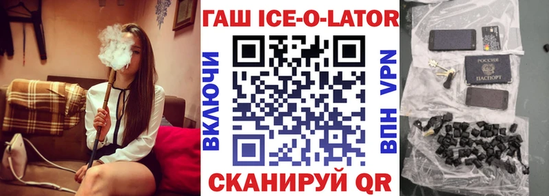 Гашиш Premium  мега онион  Тогучин 