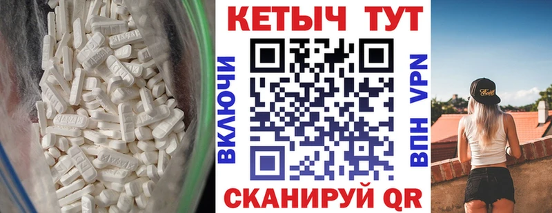 КЕТАМИН ketamine  Тогучин 