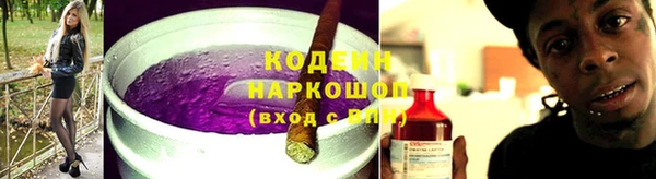 альфа пвп VHQ Абинск