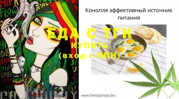 таблы Алексин