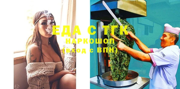 мефедрон мука Алзамай