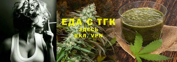 мефедрон мука Алзамай
