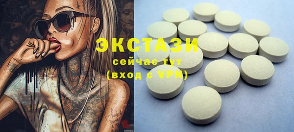 таблы Алексин