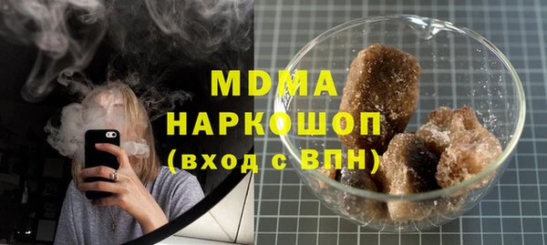 мефедрон мука Алзамай