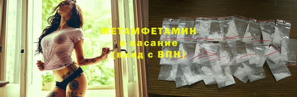 мефедрон мука Алзамай