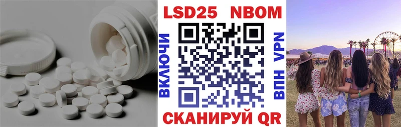 ЛСД экстази ecstasy  Тогучин 