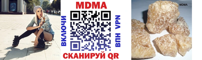 магазин    Тогучин  МДМА кристаллы 