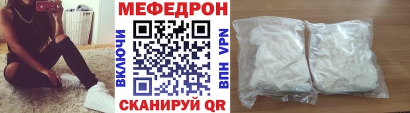 МЯУ-МЯУ VHQ  Тогучин 
