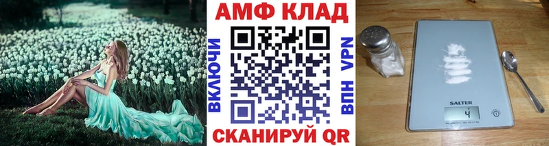 МЕТАМФЕТАМИН винт  сайты даркнета состав  Тогучин 